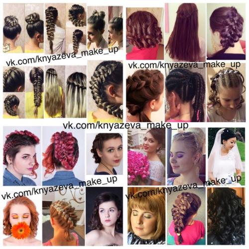 Услуги:  - Плетение ажурных кос (с лентами, бусинами, цветами и тд). 01