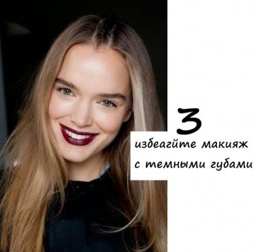 5 бьюти правил, которых стоит нарушить этим летом? 02