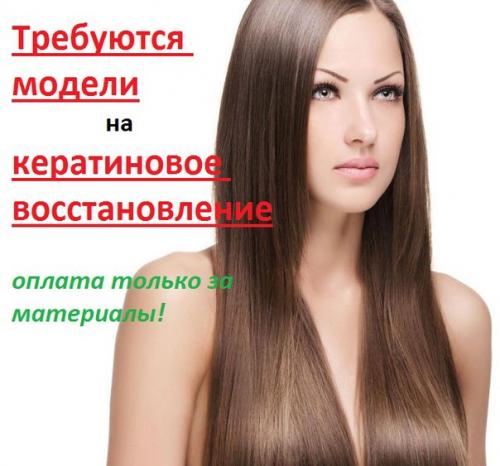 Предлагаю услуги профессионального мастера парикмахера, колориста, мастера маникюра в Полтаве? 02