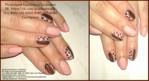 Девушки, остались еще места к 1 сентября на шеллак, макияж и прически! 08