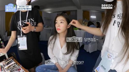 News. Они Пытаются Очистить ее Имидж: нетизены раскритиковали реалити-шоу Айрин после выхода первого эпизода! 01 News. Они Пытаются Очистить ее Имидж: нетизены раскритиковали реалити-шоу Айрин после выхода первого эпизода! 01