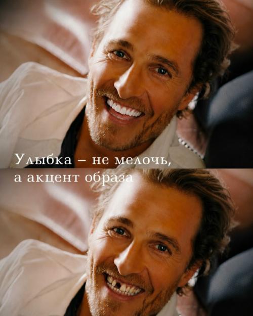 Улыбка - это не мелочь, а деталь, которая меняет весь образ человека. 05