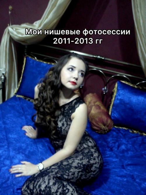 Увидела этот тренд и решила тоже сделать. 
