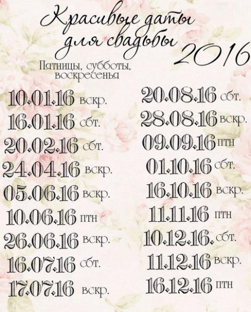 Дорогие невесты?  На сентябрь есть свободные даты: 01