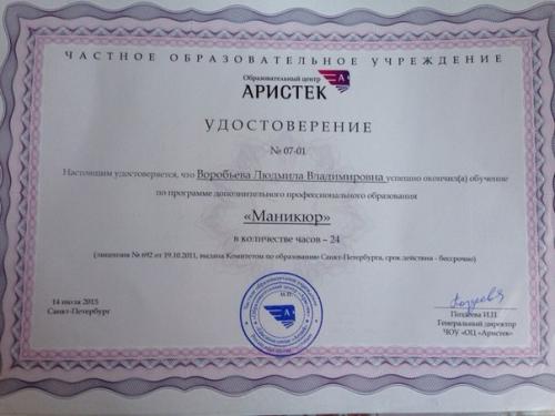 Дорогие леди?  , Меня зовут мила, и я делаю маникюр покрытие Shellac? 01