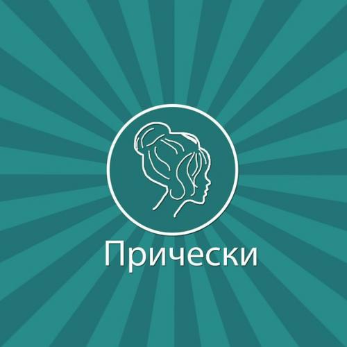Дорогие девушки?  Предлагаю вам навести красоту по доступным ценам! 07