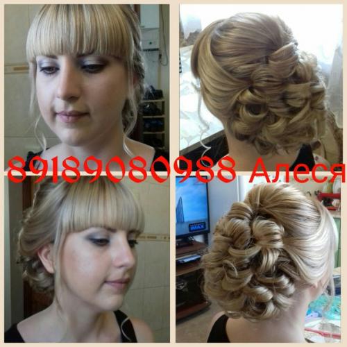 Макияж 700 руб. 02