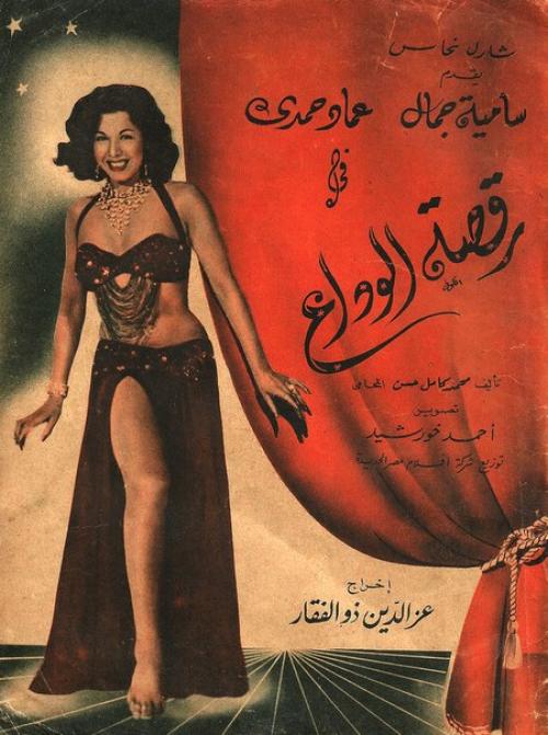 Статья о сухейр Заки - часть первая! 01 Статья о сухейр Заки - часть первая! 01