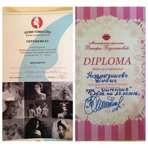 Свадебные и вечерние прически на любой случай (600 руб), объемные локоны (400 руб), макияж (400 руб) с накл. 03