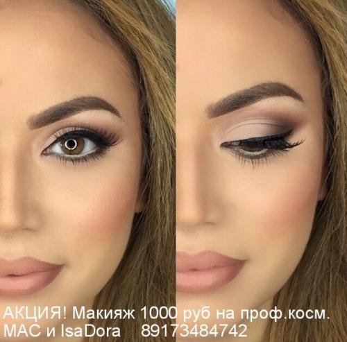 Акция скидки Уфа! 01 Акция скидки Уфа! 01