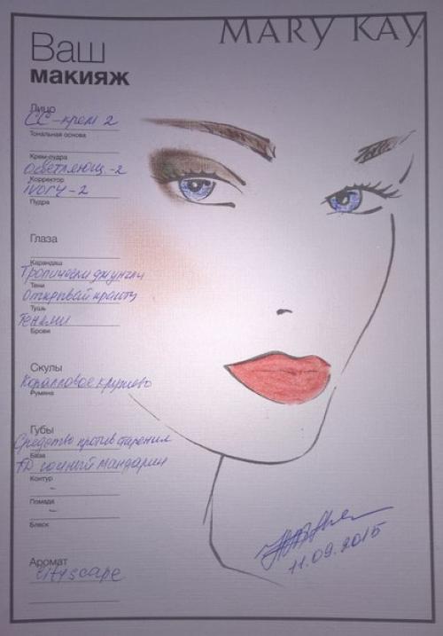 Всем успешного дня! 01 Всем успешного дня! 01