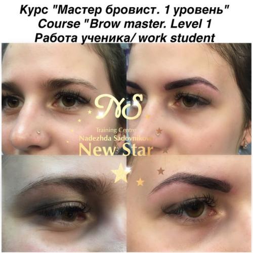 ! 5. Октября! Вечерняя группа. 04 ! 5. Октября! Вечерняя группа. 04