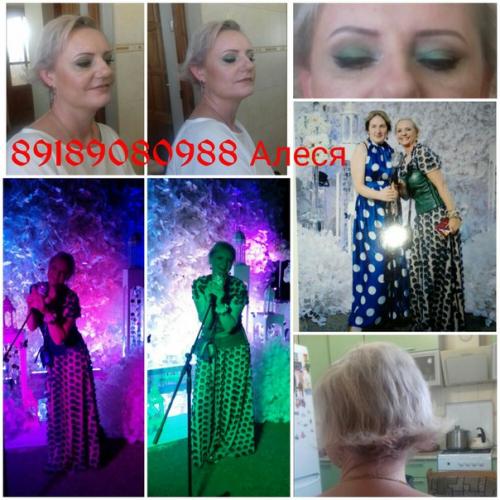 Макияж 700 руб. 03