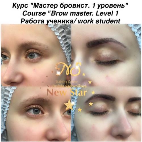 ! 5. Октября! Вечерняя группа. 03 ! 5. Октября! Вечерняя группа. 03