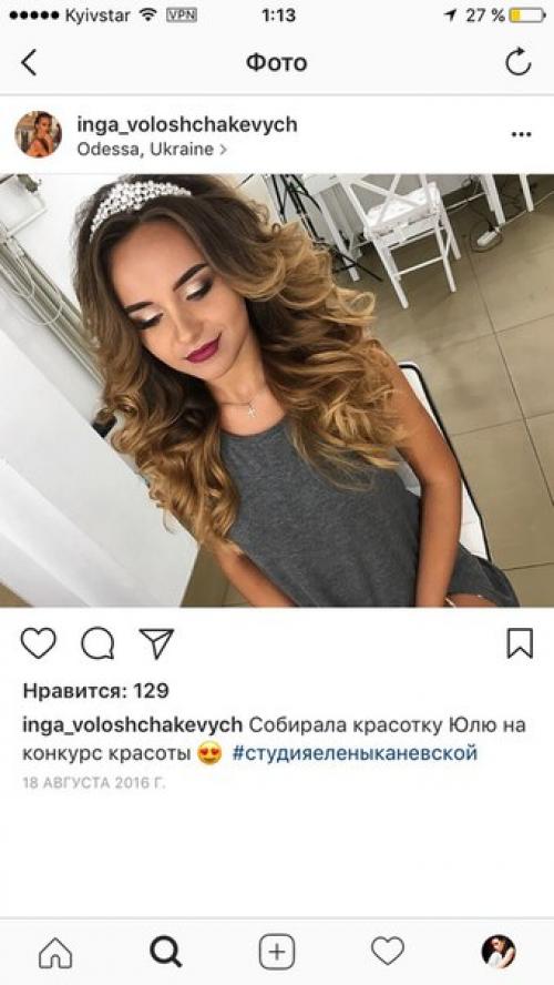 Требуются модели на макияж и причёска (полный образ) для пополнения портфолио. 03