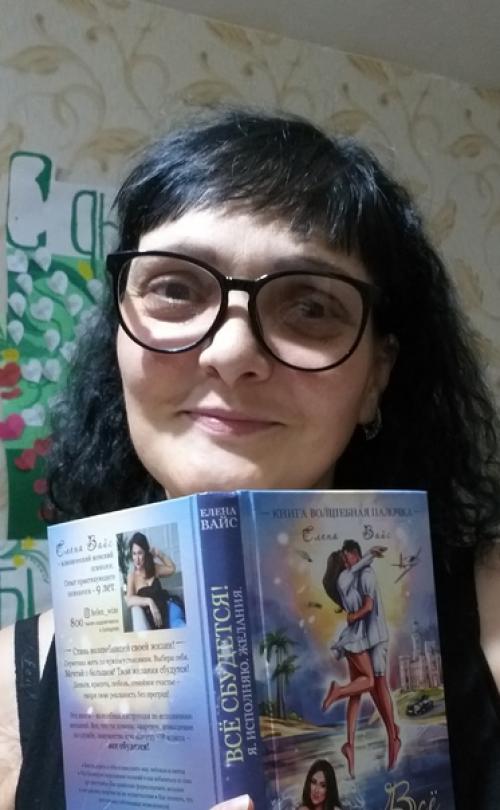 1 день 2022 года! 04