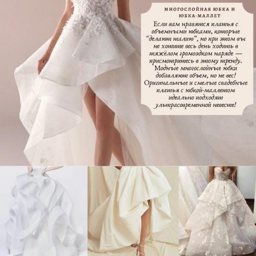 Естественность, свежесть - основные тенденции в свадебном макияже и образе невесты 2021 в целом. 07