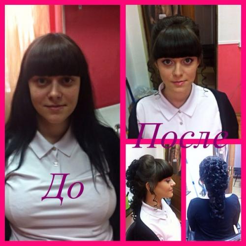 Уважаемые красавицы я мастер со стажем! 02