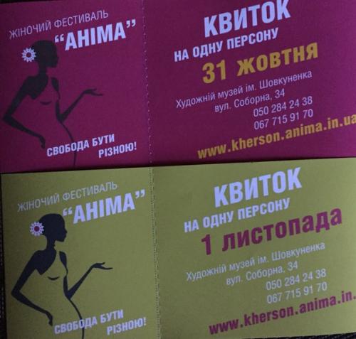 Спасибо, мои хорошие, за поддержку! 01