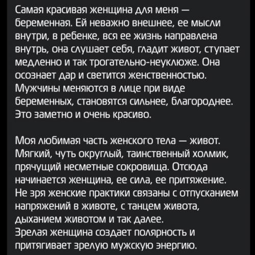 Посвящается девушкам.   Мне нравится рассуждать и писать. 02
