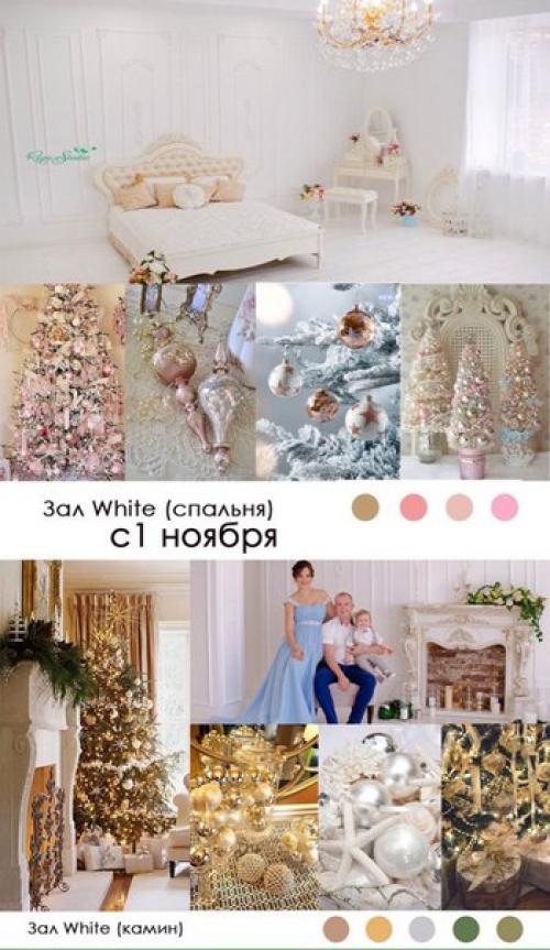 Фотосессия в новогоднем декоре в Repa Studio? 01 Фотосессия в новогоднем декоре в Repa Studio? 01