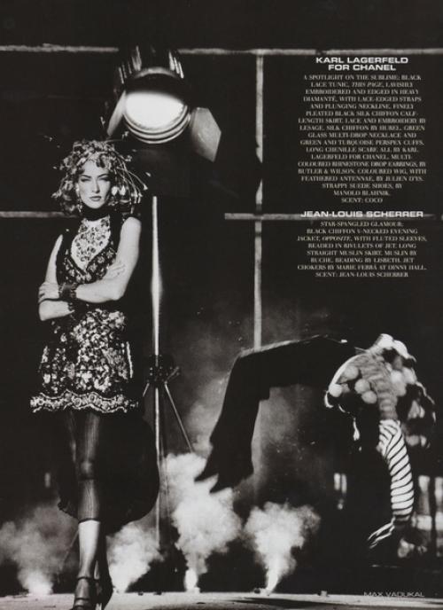 Самые Смелые Мечты. 03