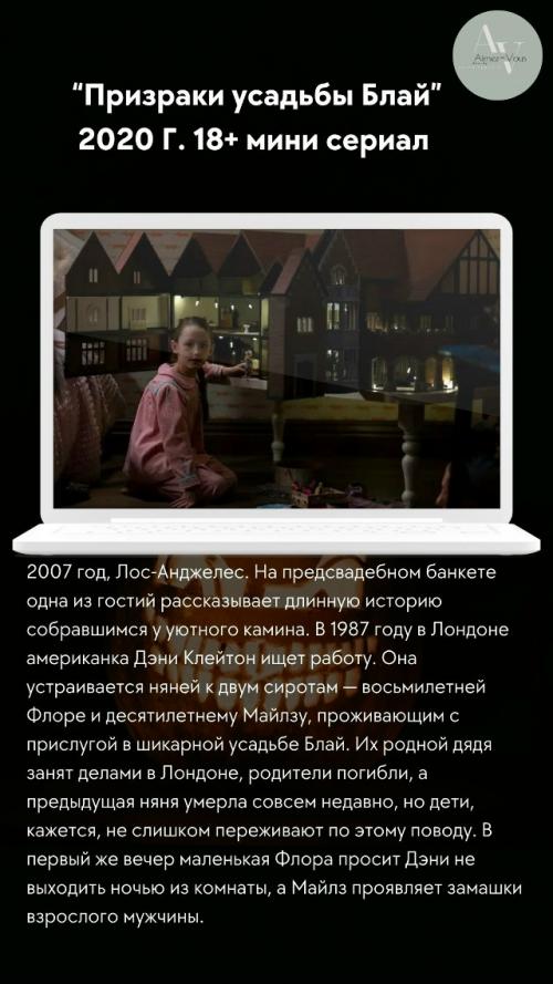 Выходные, хэллоуин и идеальный киномарафон от Эми -Ву! 06