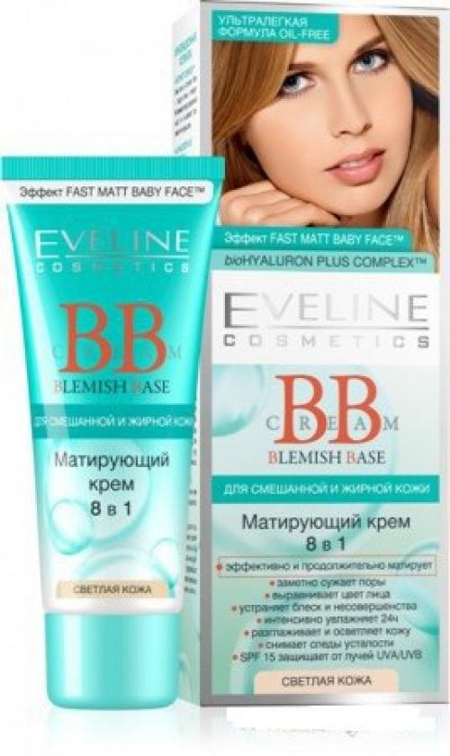 Стоп уже был? 08