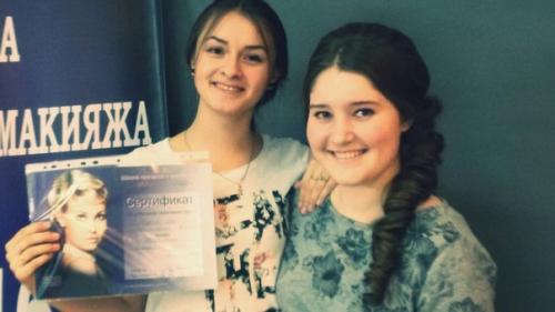 Мой сертификат с успешным окончанием курсов Свадебный Образ. 01