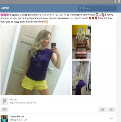 Способы визуально увеличить глаза с помощью макияжа. 03