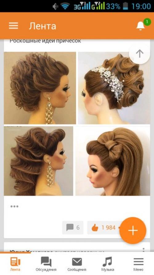 В ожидании новогодних праздников и корпоративов действуют скидки на макияжи и прически! 02