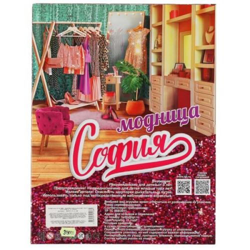 Кукла София станет прекрасным подарком для вашей принцессы: 01 Кукла София станет прекрасным подарком для вашей принцессы: 01