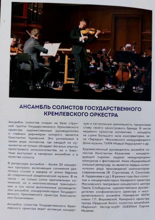 И был вечер пятницы, с неба шёл снег, вечерняя предновогодняя Москва была прекрасна! 02