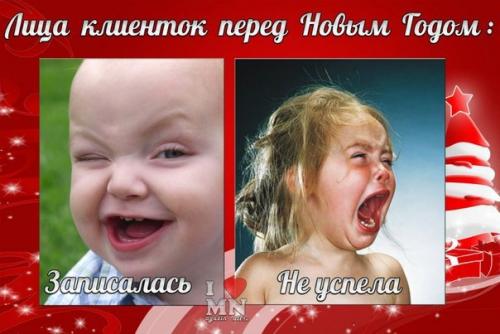 Мастера салона Лира, помогут приобрести гармонию и уверенность в себе, создадут неповторимый образ. 01 Мастера салона Лира, помогут приобрести гармонию и уверенность в себе, создадут неповторимый образ. 01