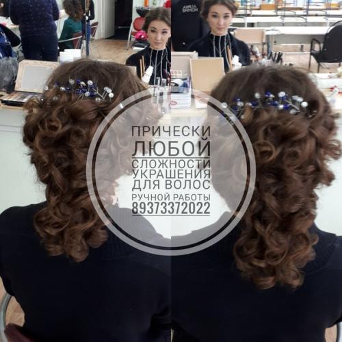 Приглашаю вас на прически / на локоны. 03