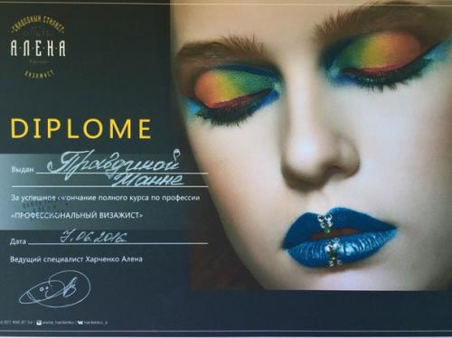 Тольятти!  Милые девушки? 05