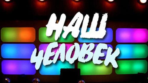 Москва! 21, 22 декабря - требуется зритель на съемку тв шоу! 01 Москва! 21, 22 декабря - требуется зритель на съемку тв шоу! 01