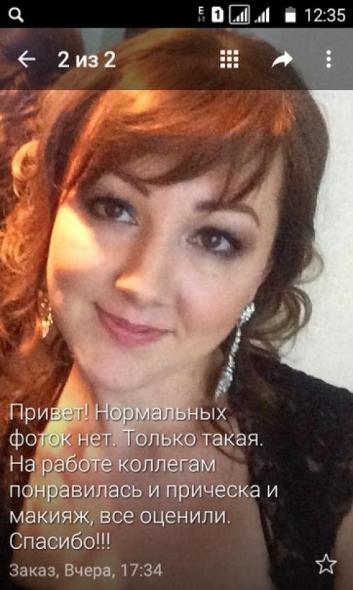 Девочки привет?  Приглашаю вас на макияж и прическу! 01