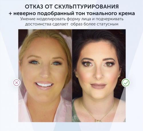 Какие привычки в уходе ваш имидж удешевляют? 01 Какие привычки в уходе ваш имидж удешевляют? 01