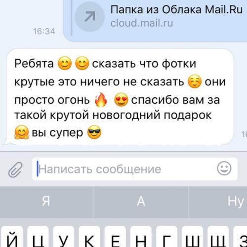 Не можешь найти своё новогоднее настроение? 05 Не можешь найти своё новогоднее настроение? 05