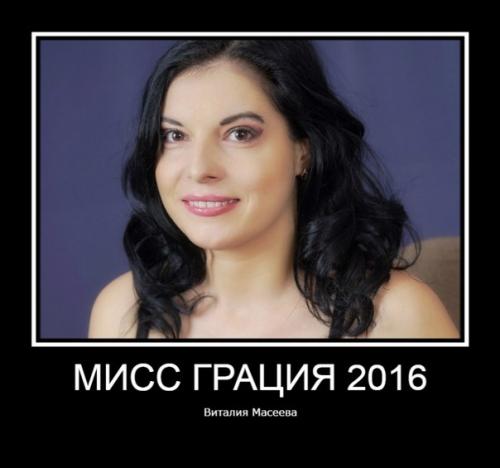 Итоги голосования красотка Ульяновска 2016. 06 Итоги голосования красотка Ульяновска 2016. 06