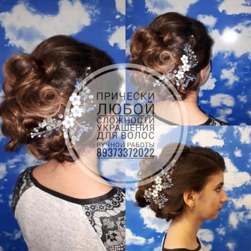 Приглашаю вас на прически / на локоны. 04