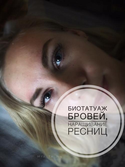 Дорогие девочки, невесты, выпускницы и мои любимые клиенты, я рада вас видеть на моей страничке! 01