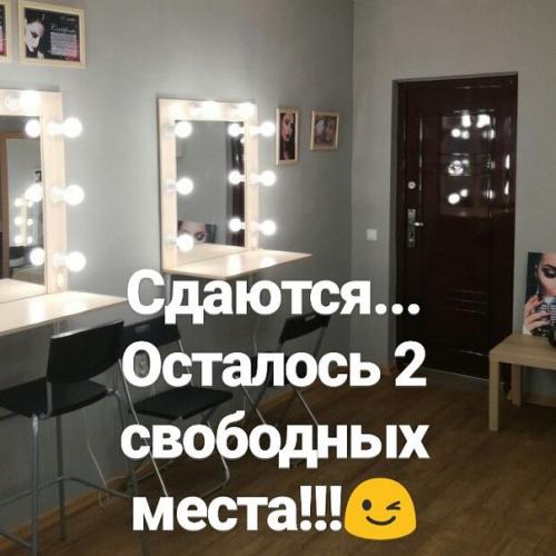 Дорогие девушки?  Предлагаю вашему вниманию курсы. 09