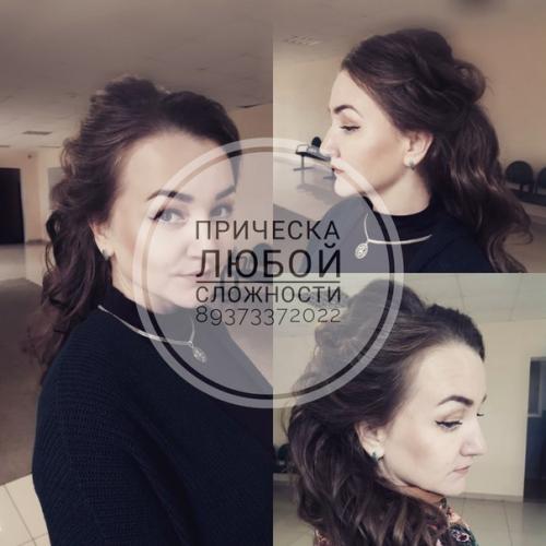 Приглашаю вас на прически / на локоны. 09