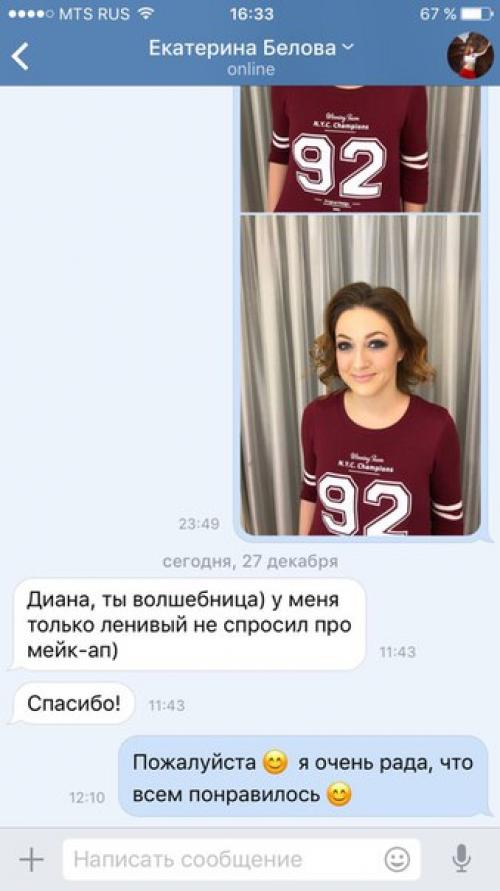 Вот и подходит к концу 2016- ый! 01