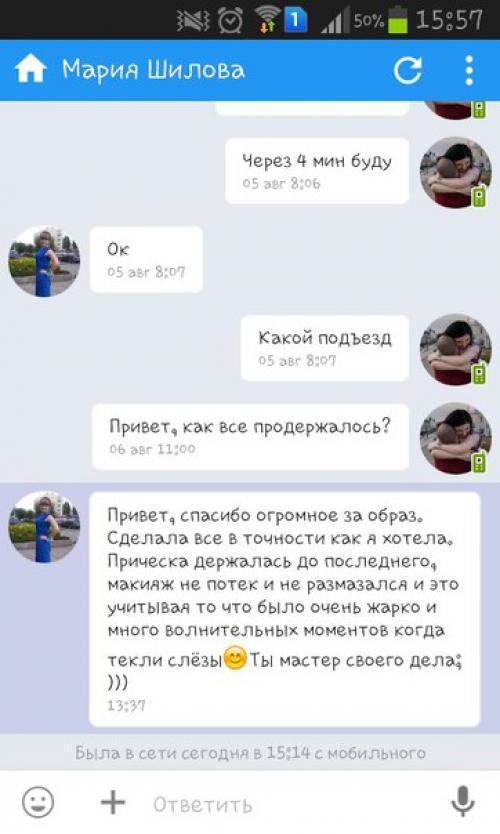 Дорогие девушки?  Совсем скоро новый год и пора задуматься о том, как вы будите выглядеть на этом празднике? 07