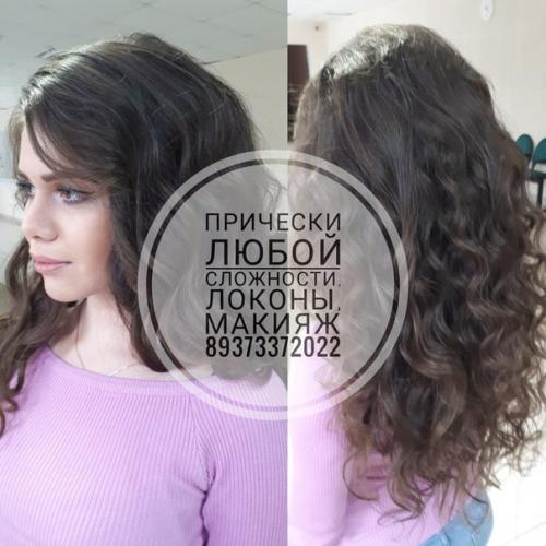 Приглашаю вас на прически / на локоны. 08