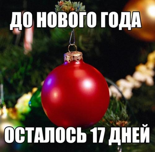 5 лайфхаков, как быть самой красивой в новогоднюю ночь. 01 5 лайфхаков, как быть самой красивой в новогоднюю ночь. 01