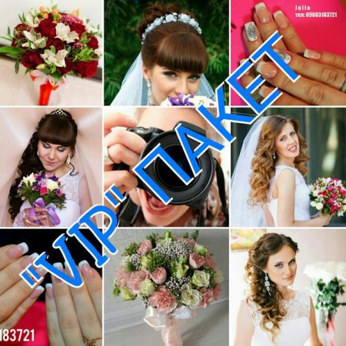 Наши 4 пакета услуг. 02 Наши 4 пакета услуг. 02